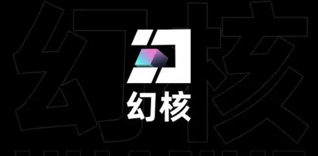 国内有nft平台吗，国内主流NFT数字藏品的15大平台-第1张图片-昕阳网