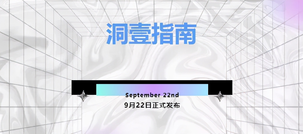 国内有nft平台吗，国内主流NFT数字藏品的15大平台-第7张图片-昕阳网