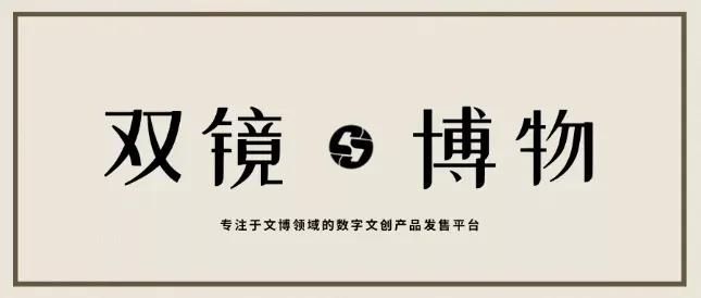 国内有nft平台吗，国内主流NFT数字藏品的15大平台-第10张图片-昕阳网