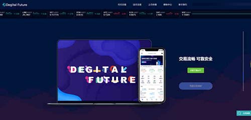 2022DF介绍交易所？DF交易所是哪个国家的？-第1张图片-昕阳网