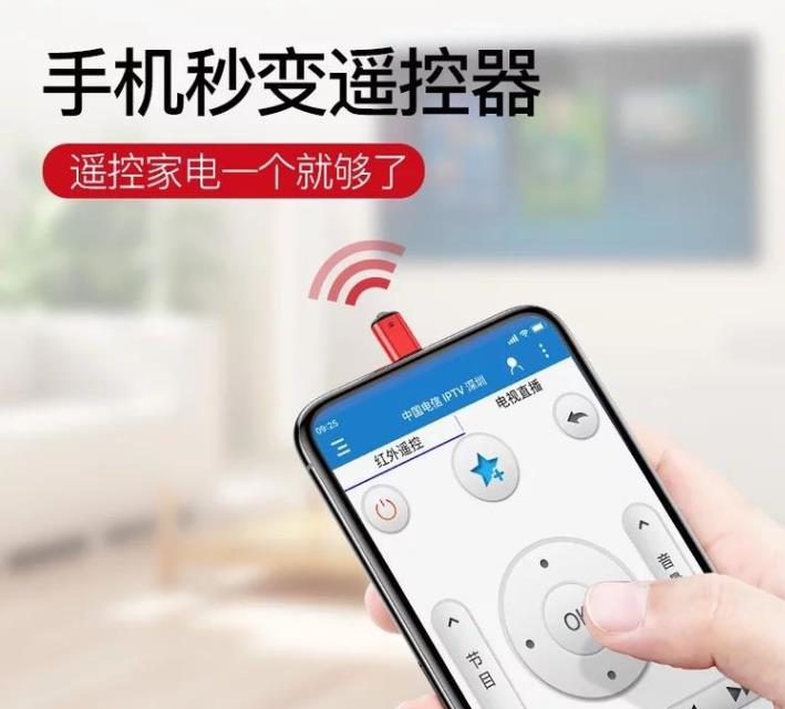 iphone可以遥控空调吗（苹果手机可以遥控空调开关吗）-第3张图片-昕阳网