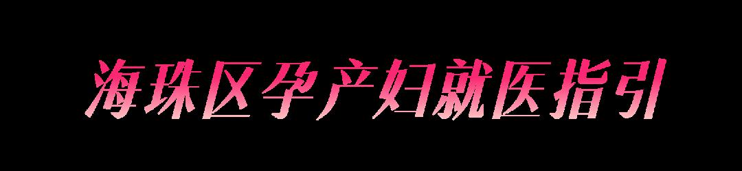 广州医保咨询电话12333（广州12333人工服务怎么打）-第6张图片-昕阳网