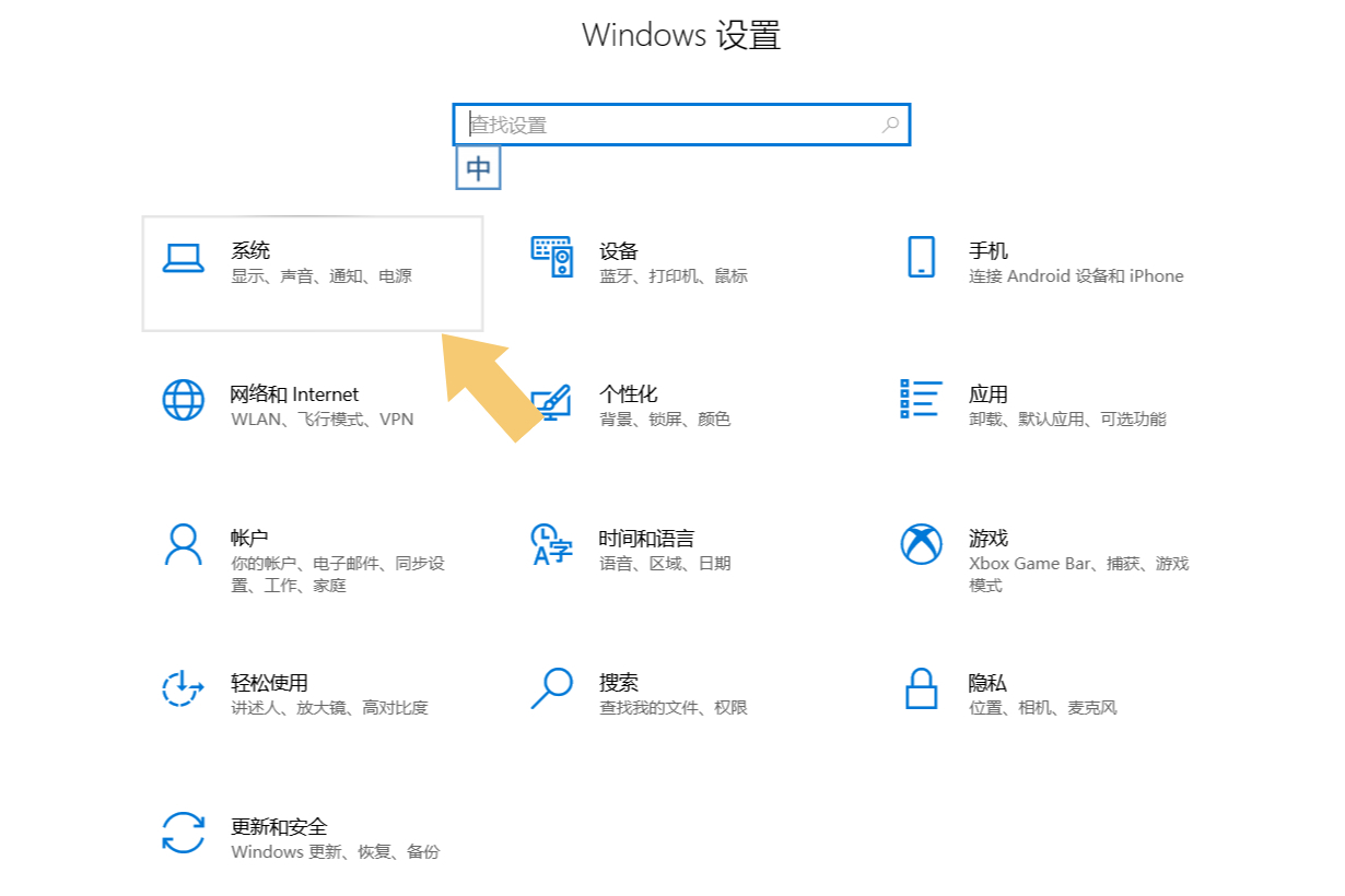 电脑的亮度从哪里可以调暗（电脑亮度从那里调）-悠嘻资讯网