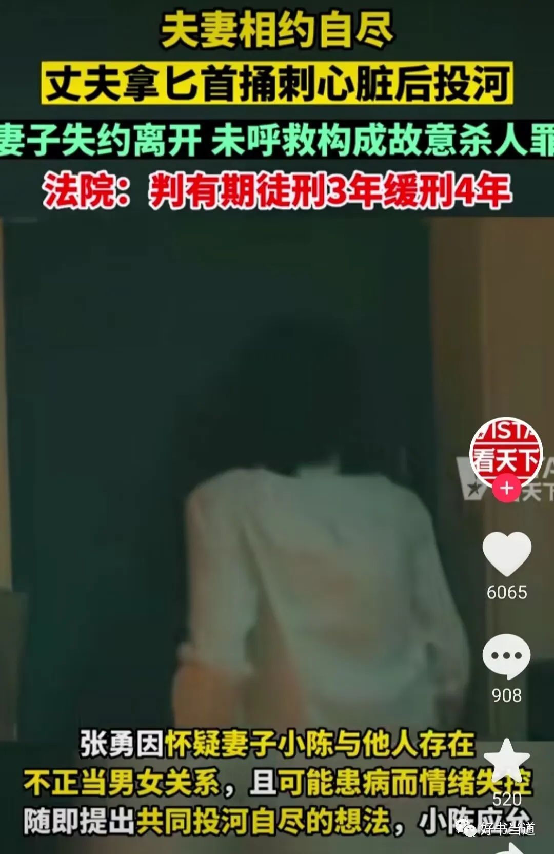 就忘了吧这首歌表达了什么 就忘了我吧什么歌