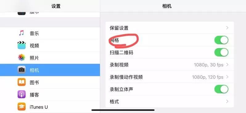 iphone广角镜头怎么开（微距镜头手机）-第30张图片-昕阳网