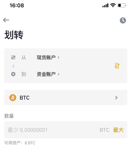 我有10个比特币怎么卖掉，2022比特币交易流程-第2张图片-昕阳网