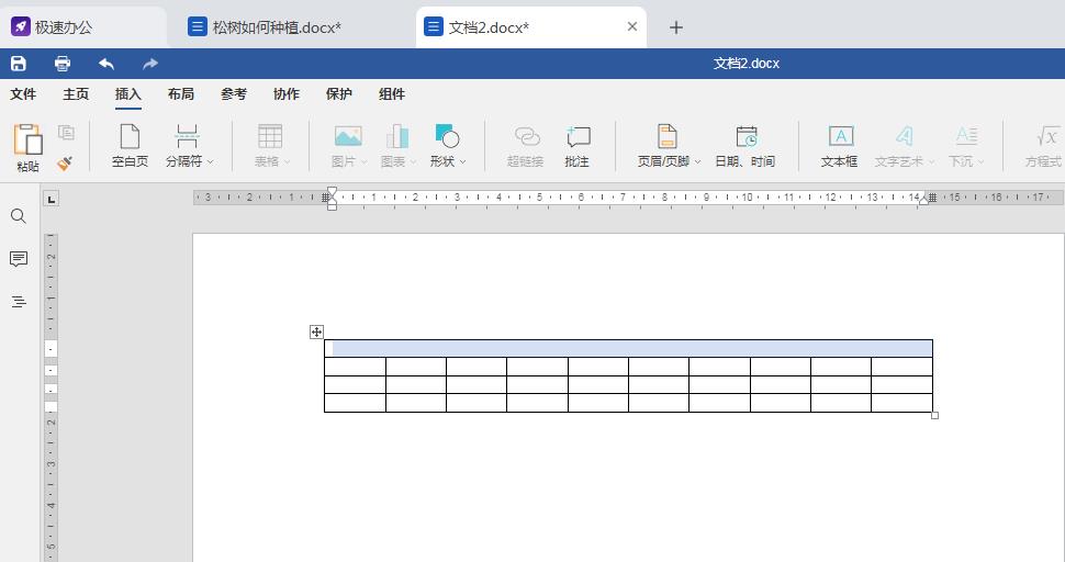 word合并表格怎么合并（word里面的表格怎么自动换行）-第3张图片-昕阳网