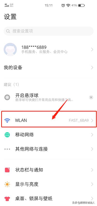 怎么查看别人的wifi密码（如何查看已连wifi密码）-第1张图片-昕阳网