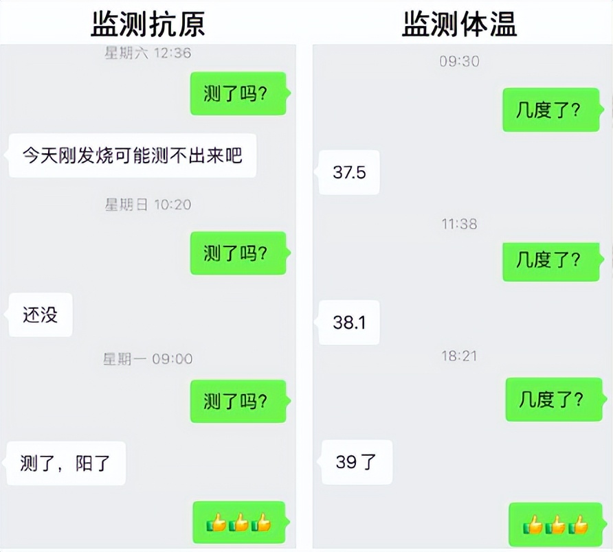 微信怎么设置特别关心提示音（微信怎么设置特别关心消息提醒）-第3张图片-昕阳网