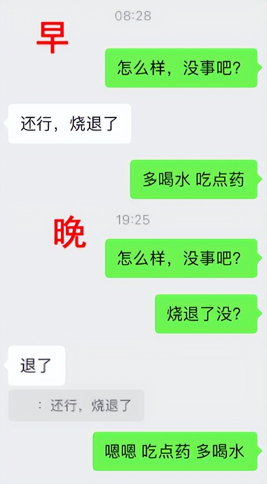 微信怎么设置特别关心提示音（微信怎么设置特别关心消息提醒）-第4张图片-昕阳网