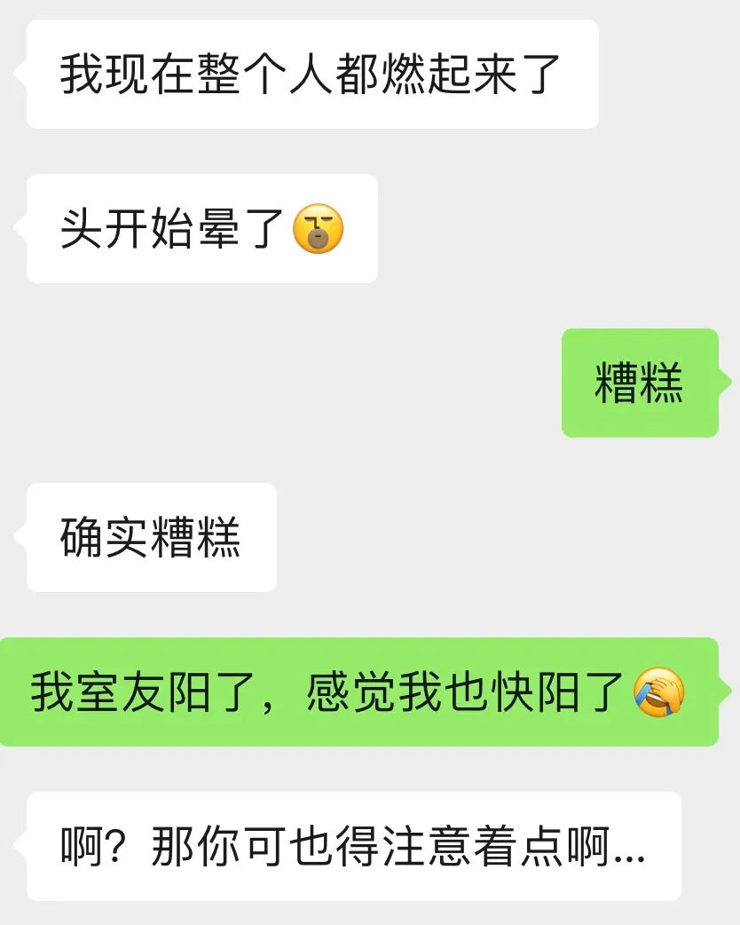 微信怎么设置特别关心提示音（微信怎么设置特别关心消息提醒）-第8张图片-昕阳网