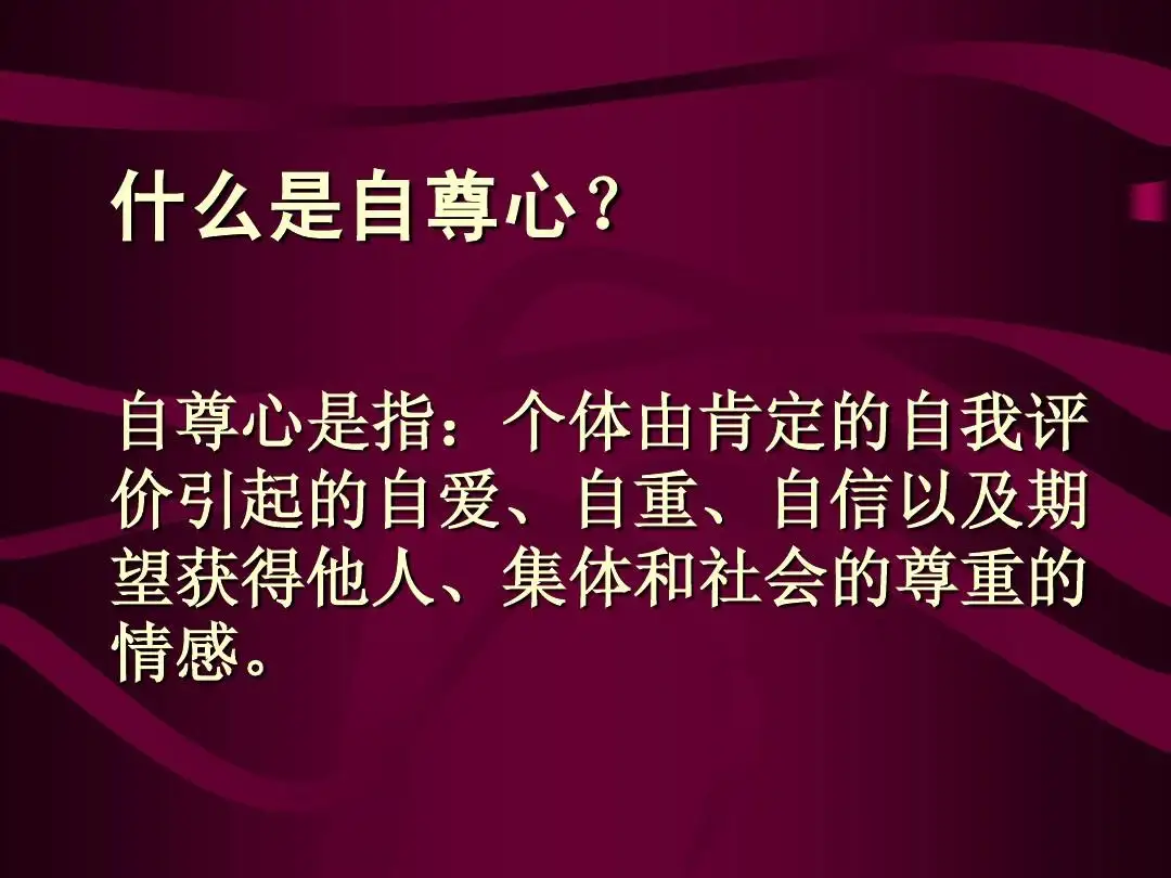 滔滔不绝是什么（滔滔不绝是什么词性）-第2张图片-昕阳网