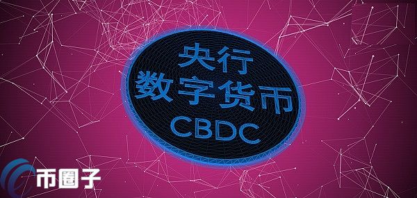 2022央行数字货币与支付宝微信究竟有什么区别，有什么价值-第1张图片-昕阳网