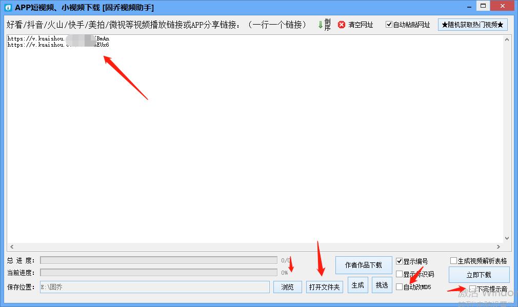 快手拍照怎么自动保存照片（快手自拍照怎样存相片）-第8张图片-昕阳网