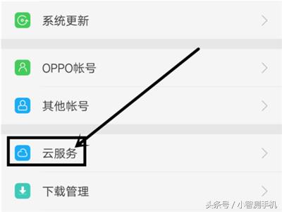 oppo定位服务在哪里设置（oppo的定位服务从哪里设置）-悠嘻资讯网