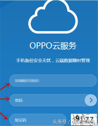 oppo定位服务在哪里设置（oppo的定位服务从哪里设置）-第7张图片-悠嘻资讯网