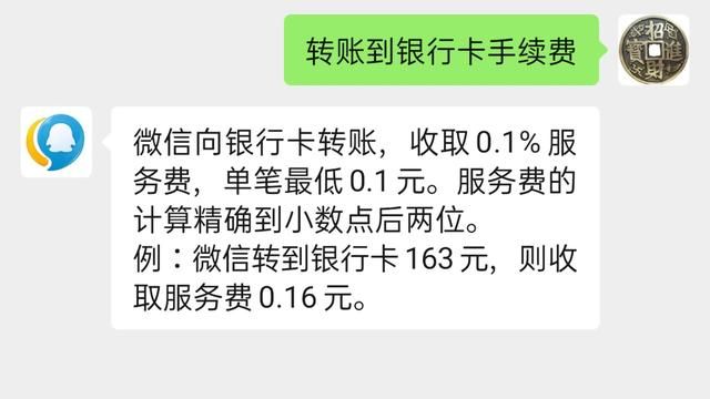 微信转账怎么直zhi接转到银行卡（有微信转账记录lu可以把钱要回来吗）-悠嘻xi资讯网