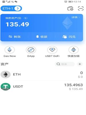 usdt钱包交易平台v6.1.42下载 usdt钱包官方最新版app安装包-第2张图片-昕阳网