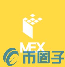 2022MEX币是什么，有什么价值MEX币交易平台官网-第1张图片-昕阳网