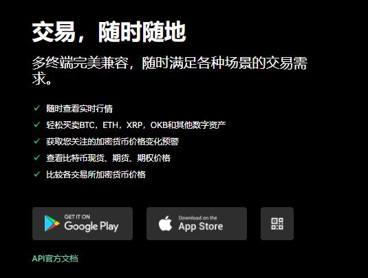 usdt软件(极速版本V6.4.18)_usdt用什么钱包储存-第1张图片-昕阳网