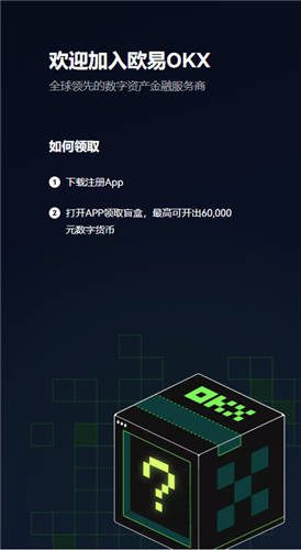 usdt软件(极速版本V6.4.18)_usdt用什么钱包储存-第5张图片-昕阳网