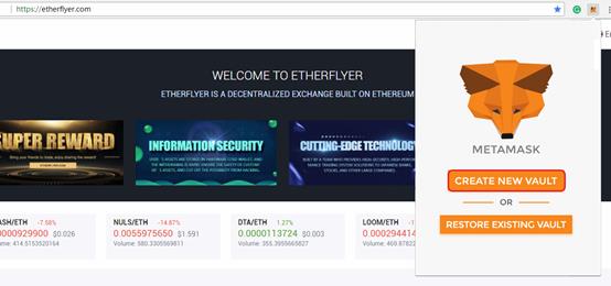 以飞交易所MetaMask轻钱包安装及使用教程-第5张图片-昕阳网