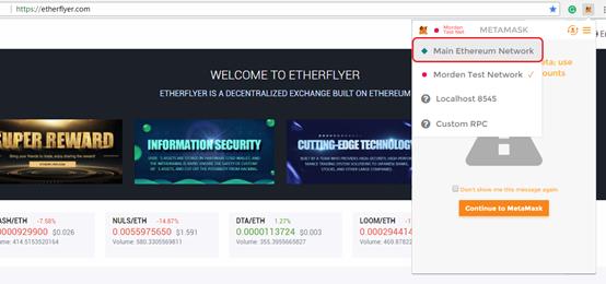 以飞交易所MetaMask轻钱包安装及使用教程-第10张图片-昕阳网
