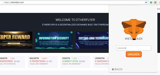 以飞交易所MetaMask轻钱包安装及使用教程-第11张图片-昕阳网