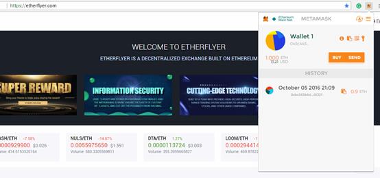 以飞交易所MetaMask轻钱包安装及使用教程-第16张图片-昕阳网