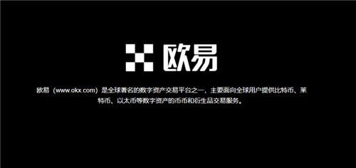 USDT交易平台有哪些(新版V6.4.76)_USDT数字钱包-第1张图片-昕阳网