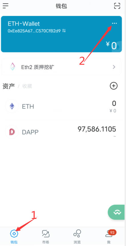 2022怎样把imtoken或tokenpocket钱包里的ETH导入到小狐狸钱包-第1张图片-昕阳网