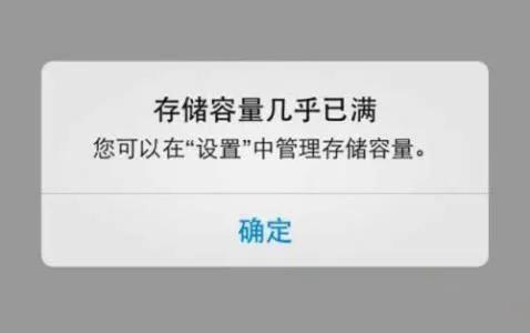 苹果手机微信下载不了怎么办（苹果手机微信下载不了怎么办4G网）-第2张图片-昕阳网