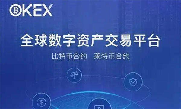 易欧app官网v6.1.38下载 易欧交易平台苹果官方版-第3张图片-昕阳网