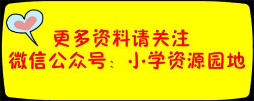 可怜的反义词是什么标准答案（可怜的反义词是什么(最佳答案)）-悠嘻资讯网