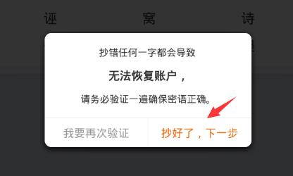 比特派钱包怎么用，2022Bitpie比特派钱包注册及使用教程-第3张图片-昕阳网