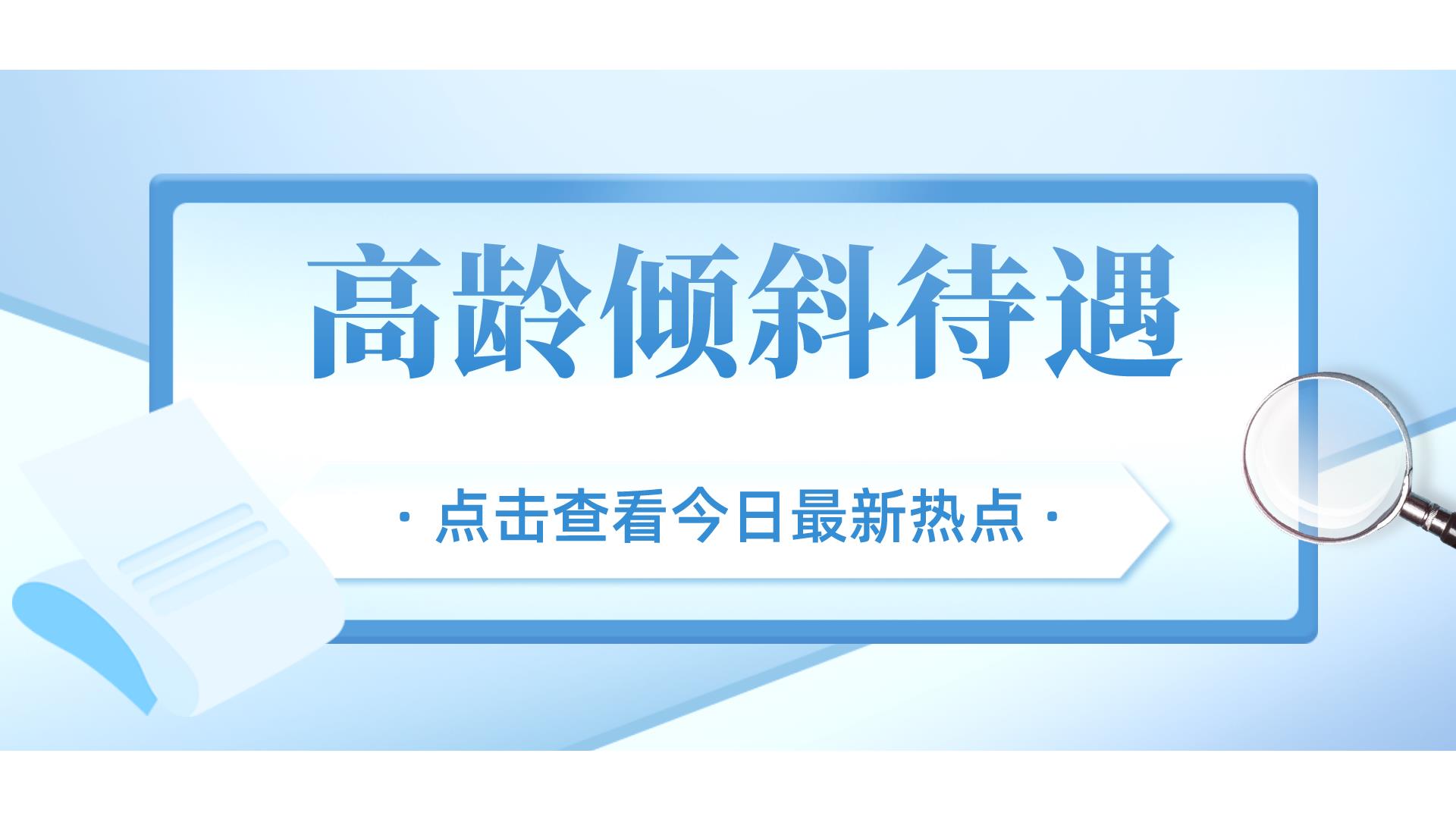 1952年出生的今年多大（1952年属龙哪年寿终）-第2张图片-昕阳网