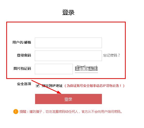 2022大门网gateio买卖平台app下载，2022比特儿买卖所注册教程-第3张图片-昕阳网