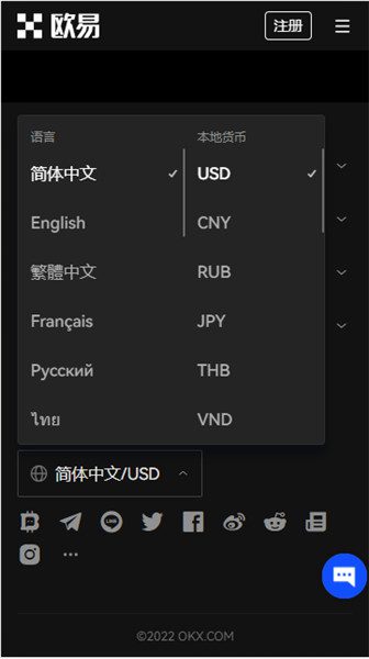 易欧(靠谱版本V6.4.96)_鸥易软件-第5张图片-昕阳网