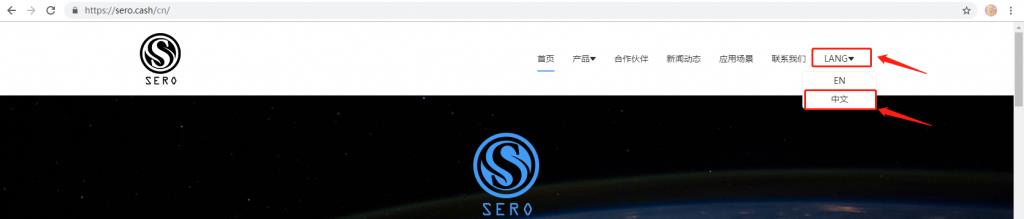 2022SERO轻钱包给Hotbit节点POS投票质押生息教程-第1张图片-昕阳网