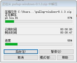 2022SERO轻钱包给Hotbit节点POS投票质押生息教程-第8张图片-昕阳网