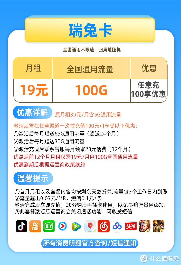 三大运营商哪个流量多还便宜（2022携号转网后的真实感受）-第14张图片-昕阳网