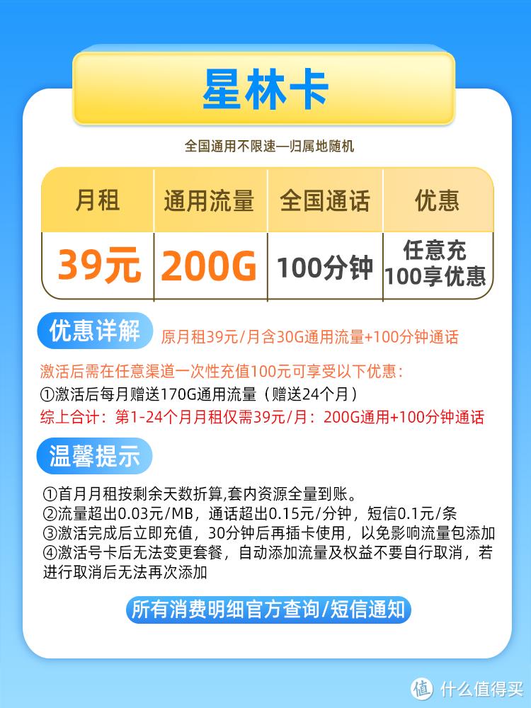 三大运营商哪个流量多还便宜（2022携号转网后的真实感受）-第17张图片-昕阳网