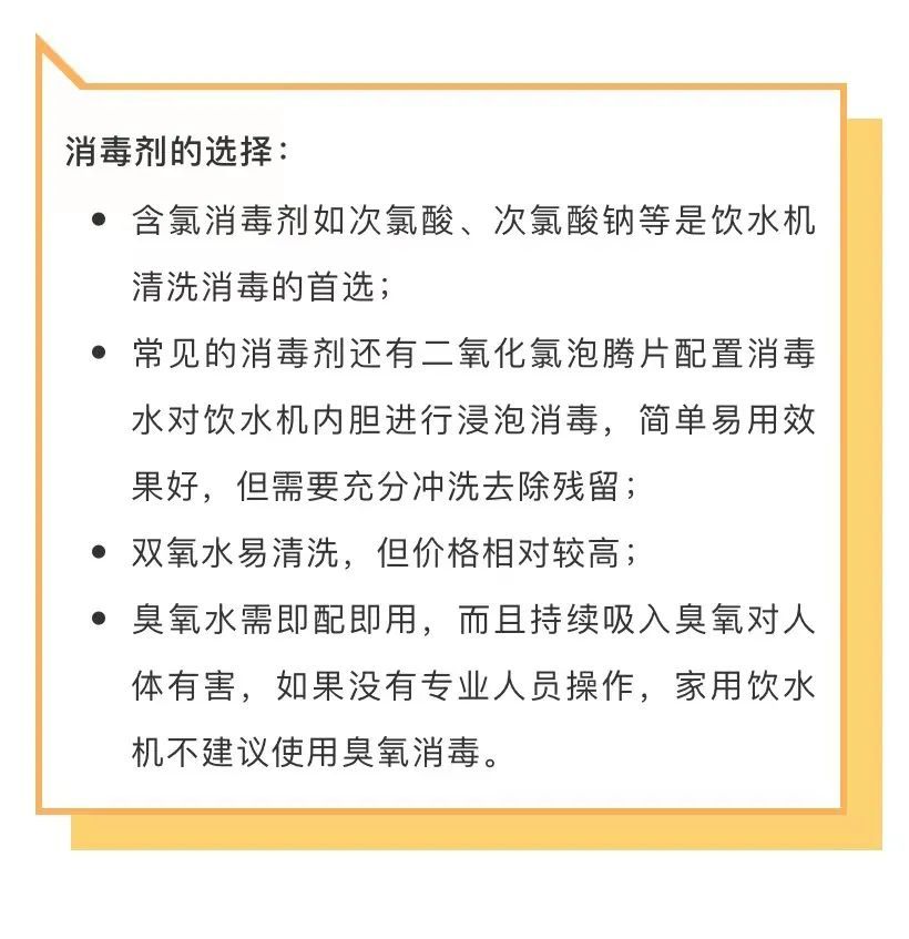 新买的饮水机有塑料味怎么办（新饮水机一股塑料味怎么去除）-第5张图片-昕阳网