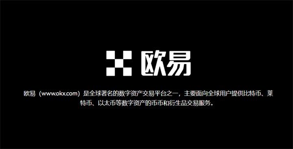 2023比特币交易所排行榜 评价最好的比特币交易平台-第1张图片-昕阳网