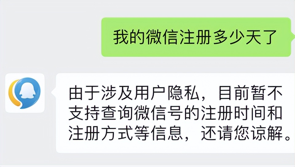 一个号码可以注册几个qq号（一个号码可以注册几个扣扣号）-第24张图片-昕阳网