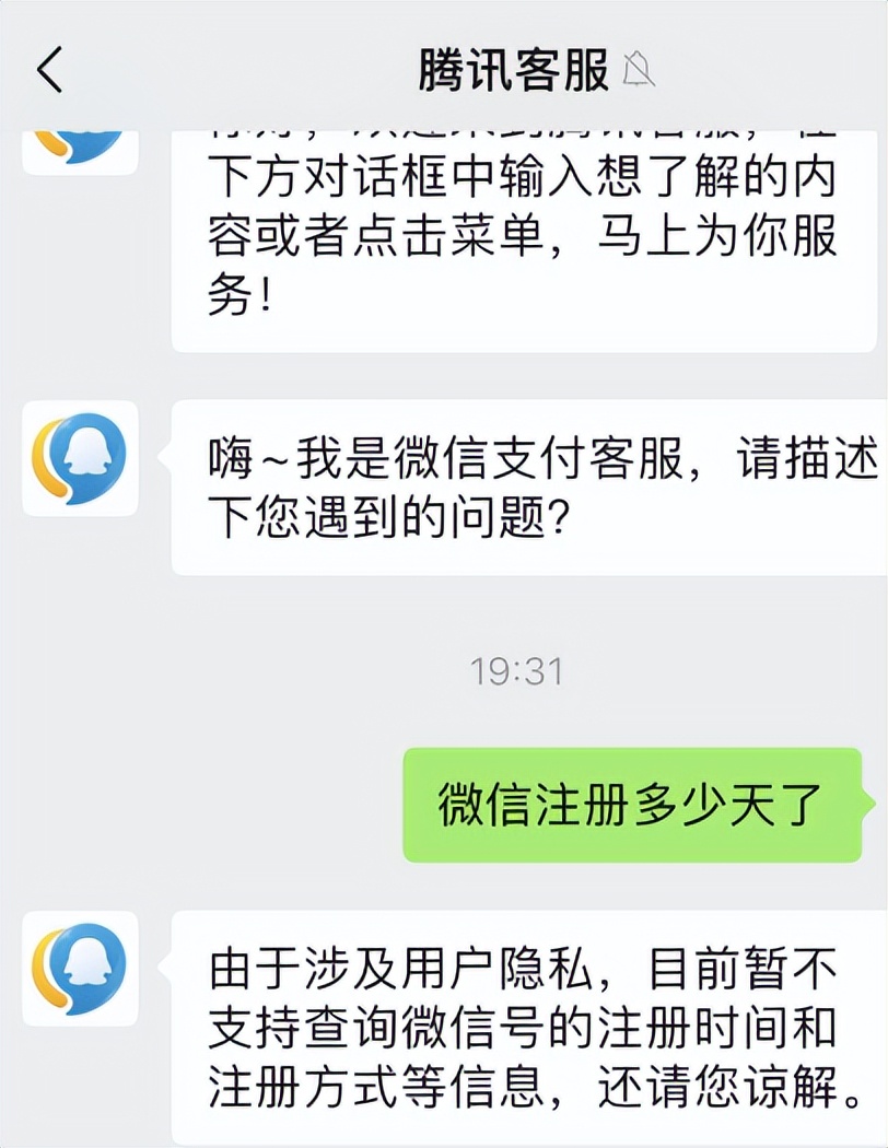 一个号码可以注册几个qq号（一个号码可以注册几个扣扣号）-第23张图片-昕阳网