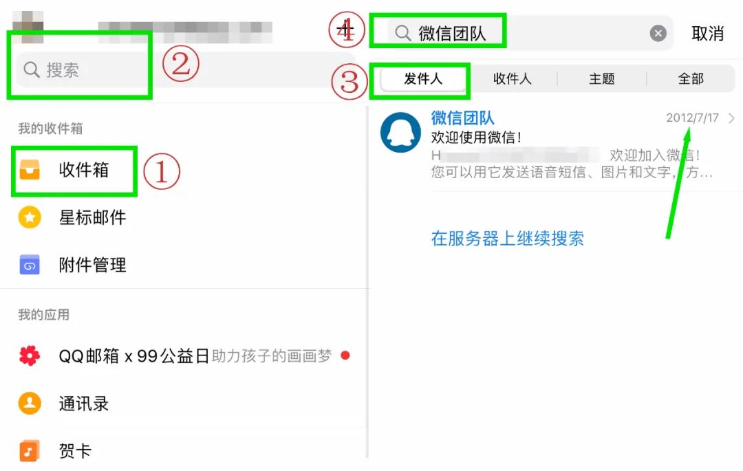 一个号码可以注册几个qq号（一个号码可以注册几个扣扣号）-第25张图片-昕阳网