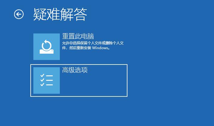 笔记本电脑怎样恢复出厂设置（如何将笔记本电脑恢复出厂设置）-第6张图片-昕阳网