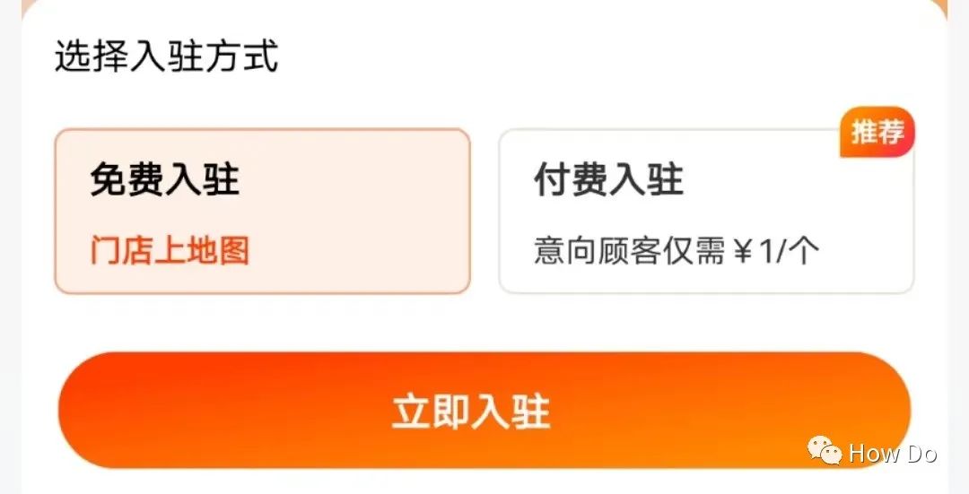 新店怎么在地图上显示位置（新店怎么在地图上显示位置定位）-第2张图片-昕阳网