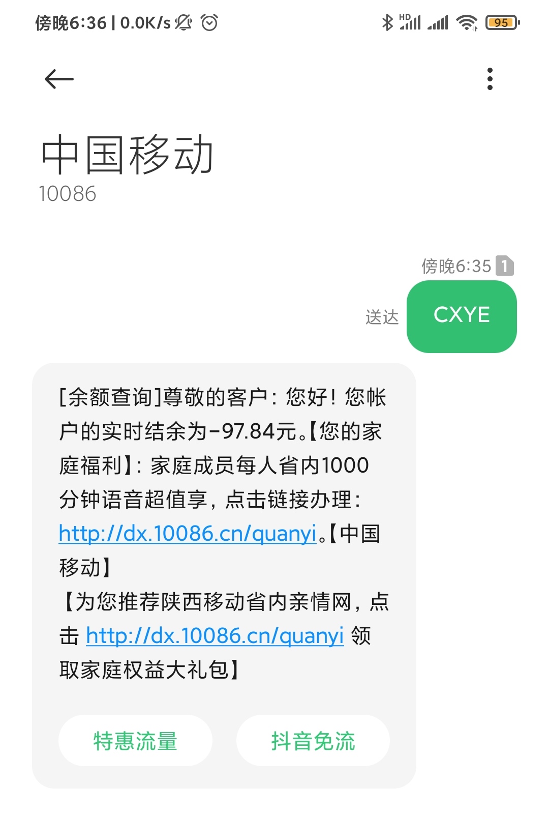 电信卡怎么查话费打什么电话（电信卡怎么查话费打什么电话了）-第1张图片-昕阳网